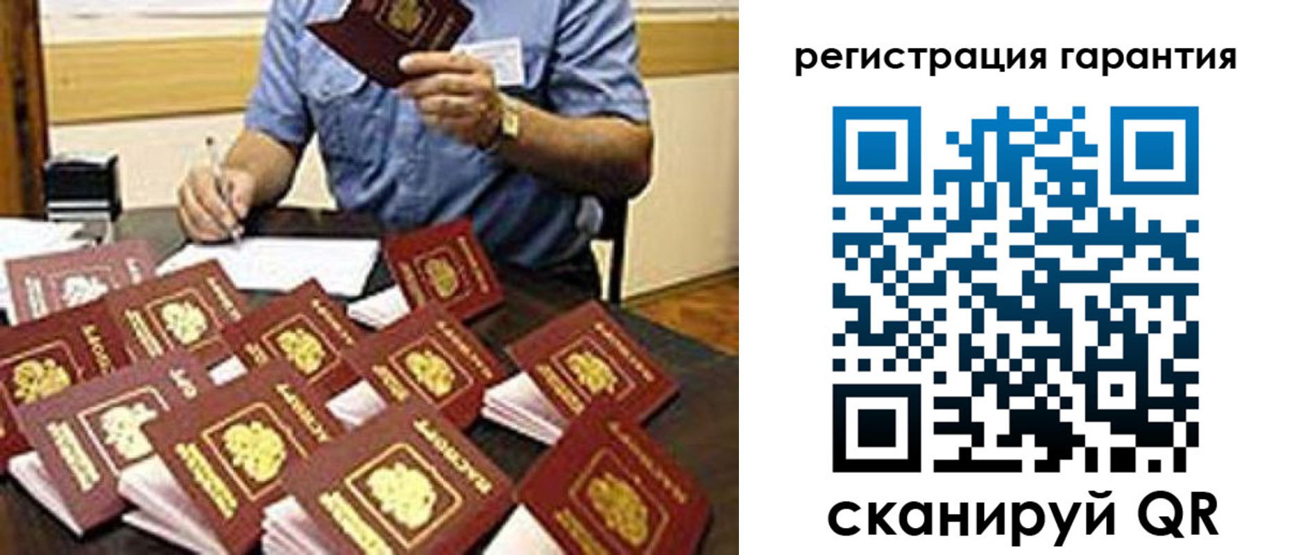 регистрация для школы в Тобольске